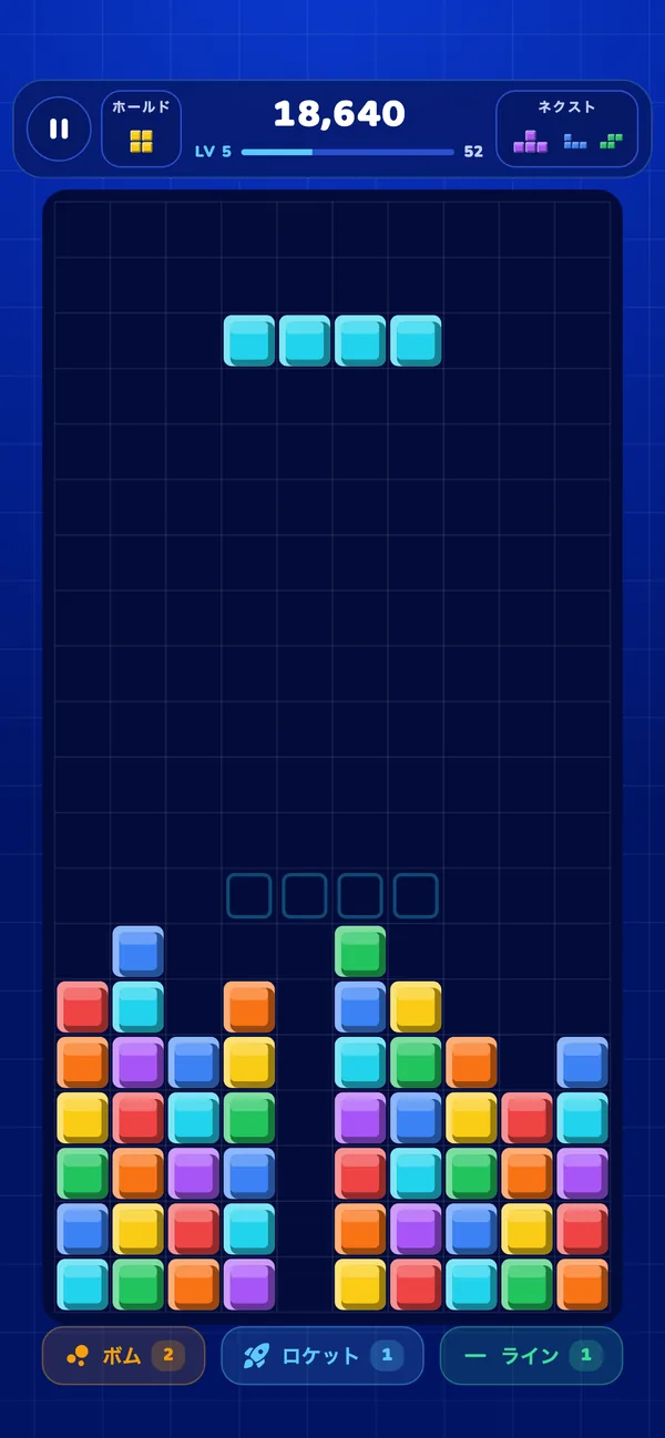 アシストのパワーアップ